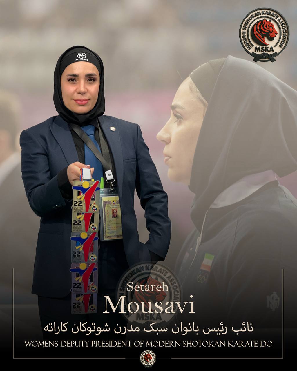 ستاره موسوی