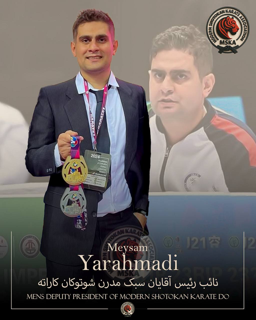 میثم یار احمدی