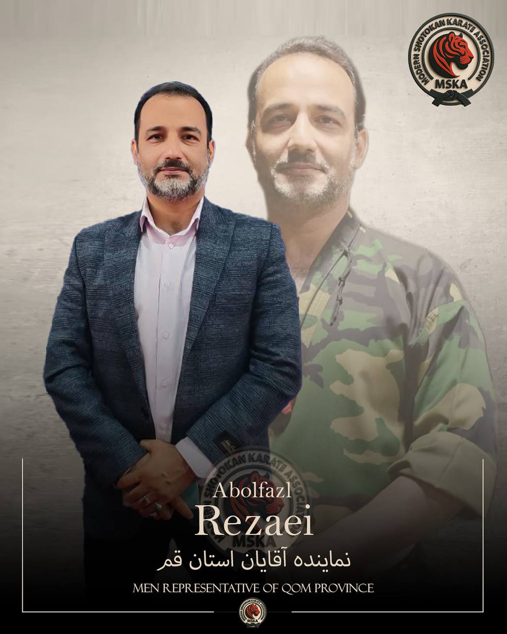 ابوالفضل رضایی